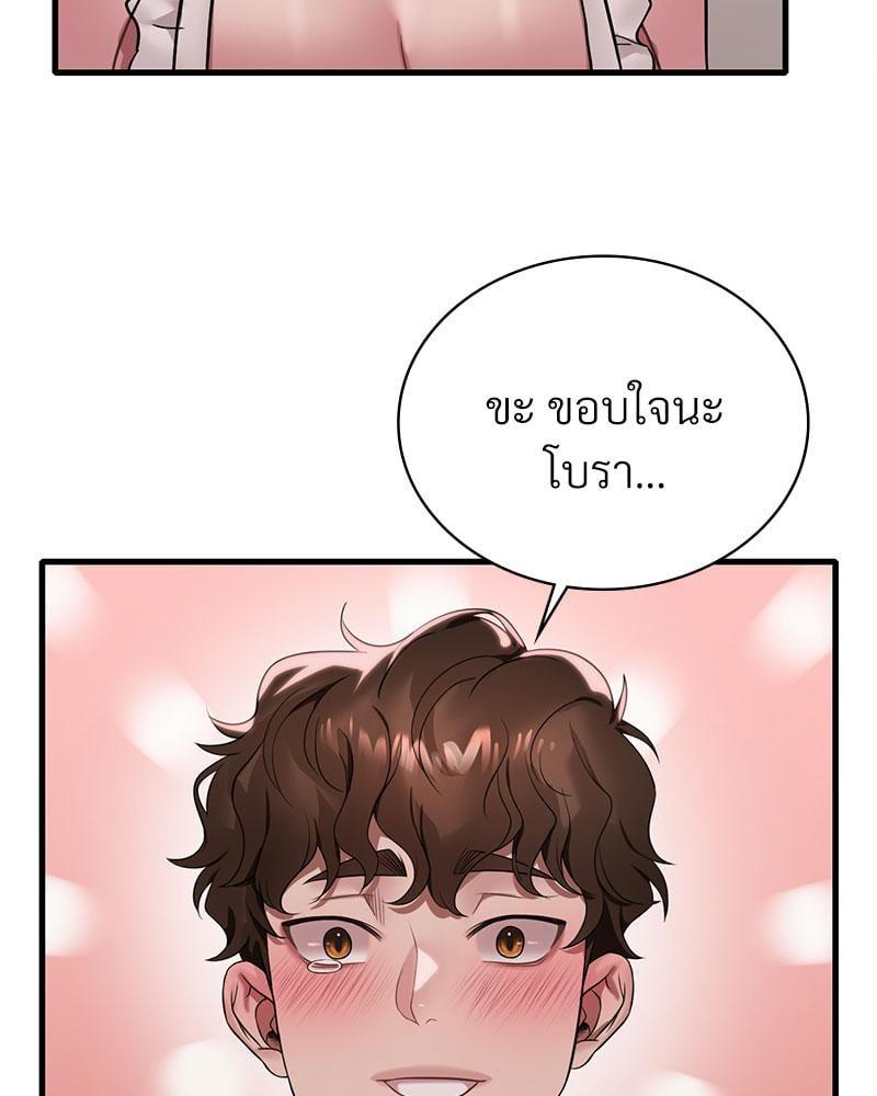 หน้า 74