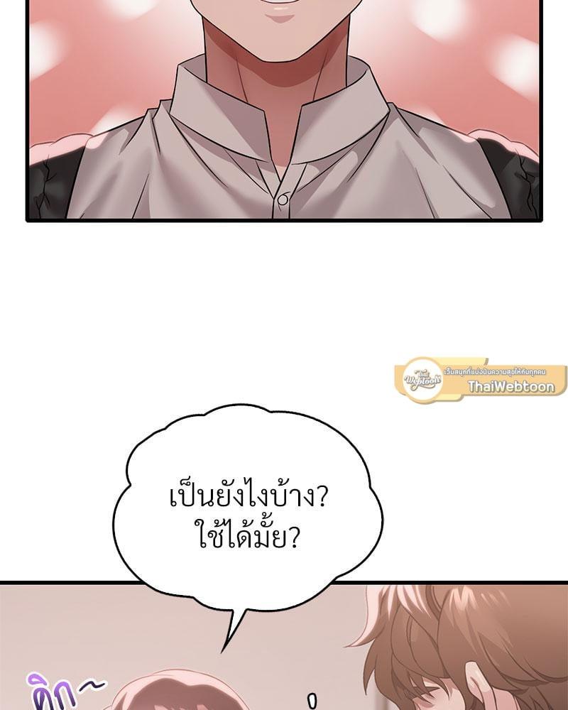 หน้า 75