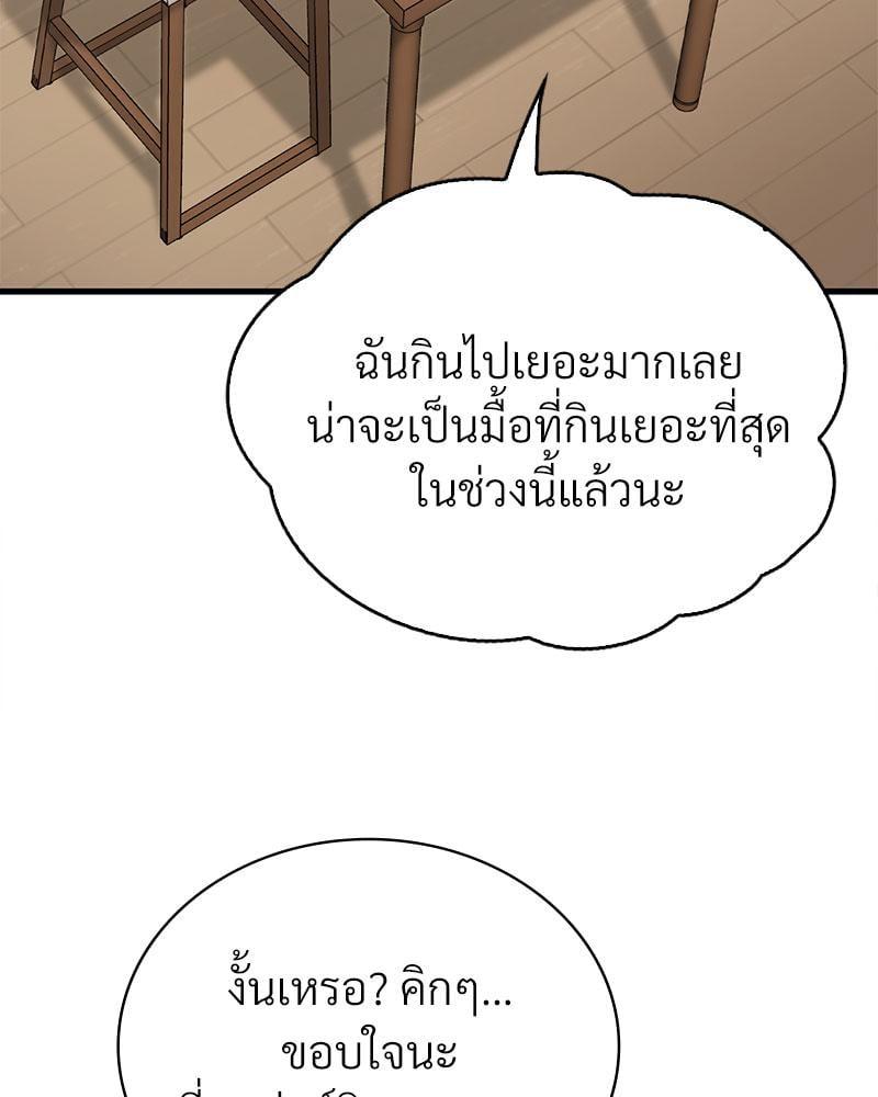 หน้า 80