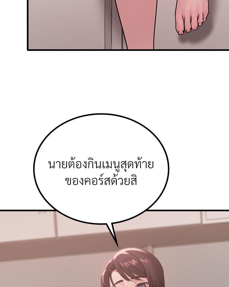 หน้า 84