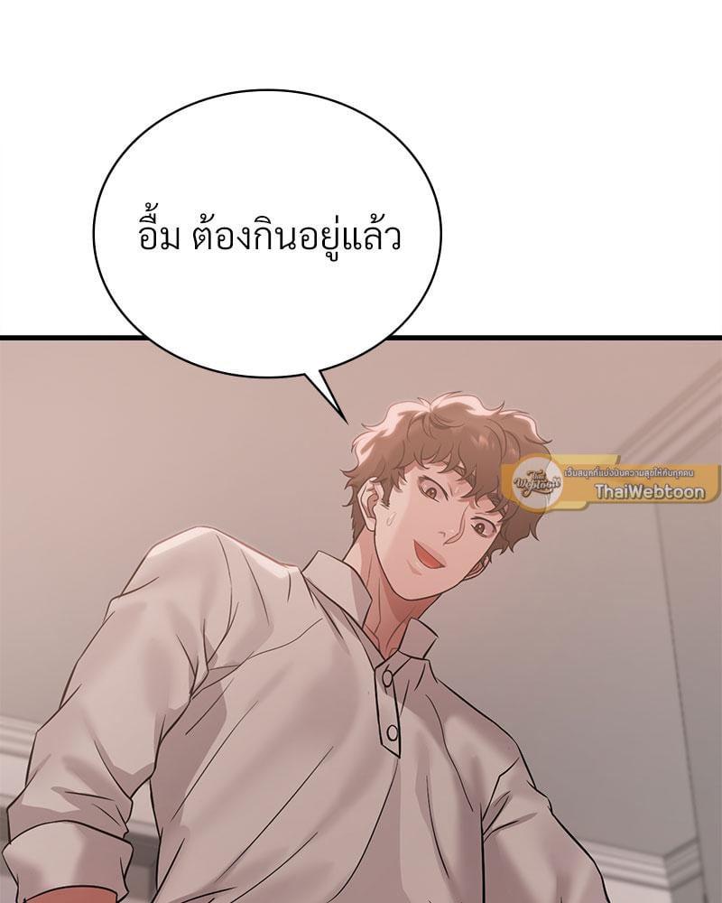 หน้า 86