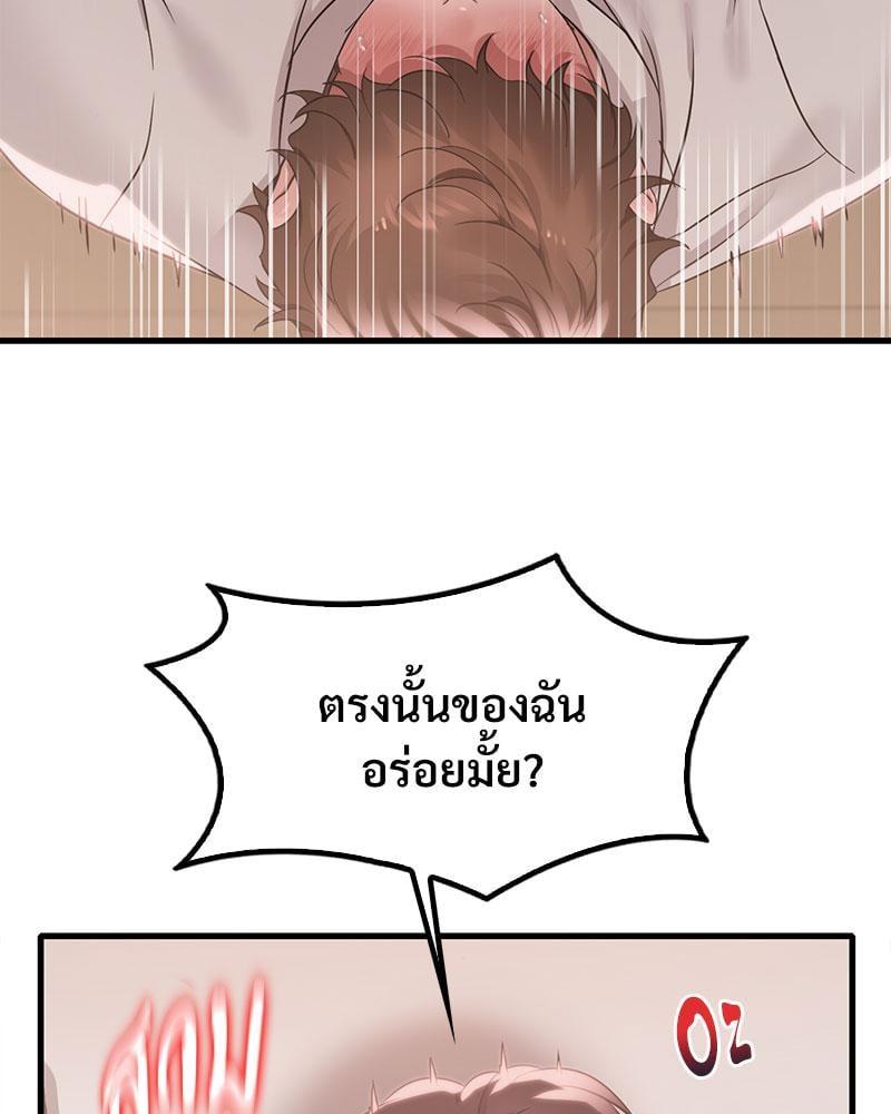หน้า 91