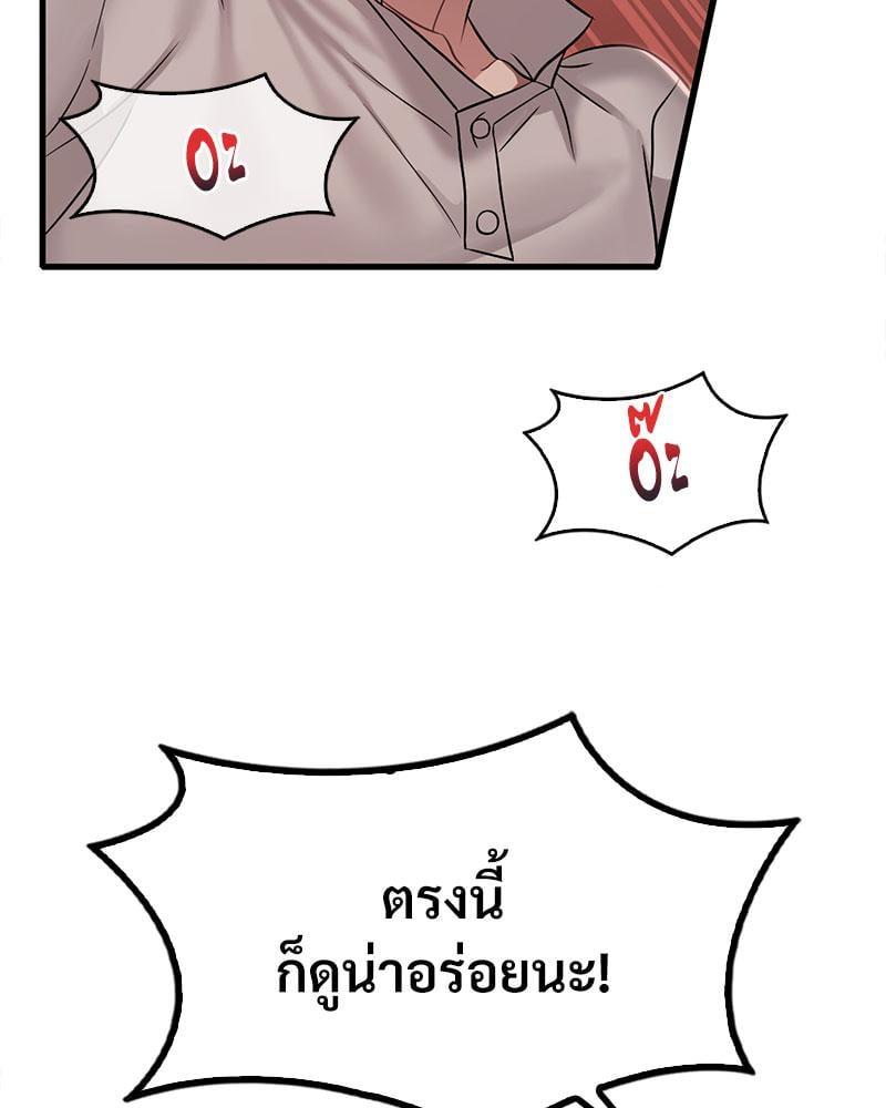 หน้า 94