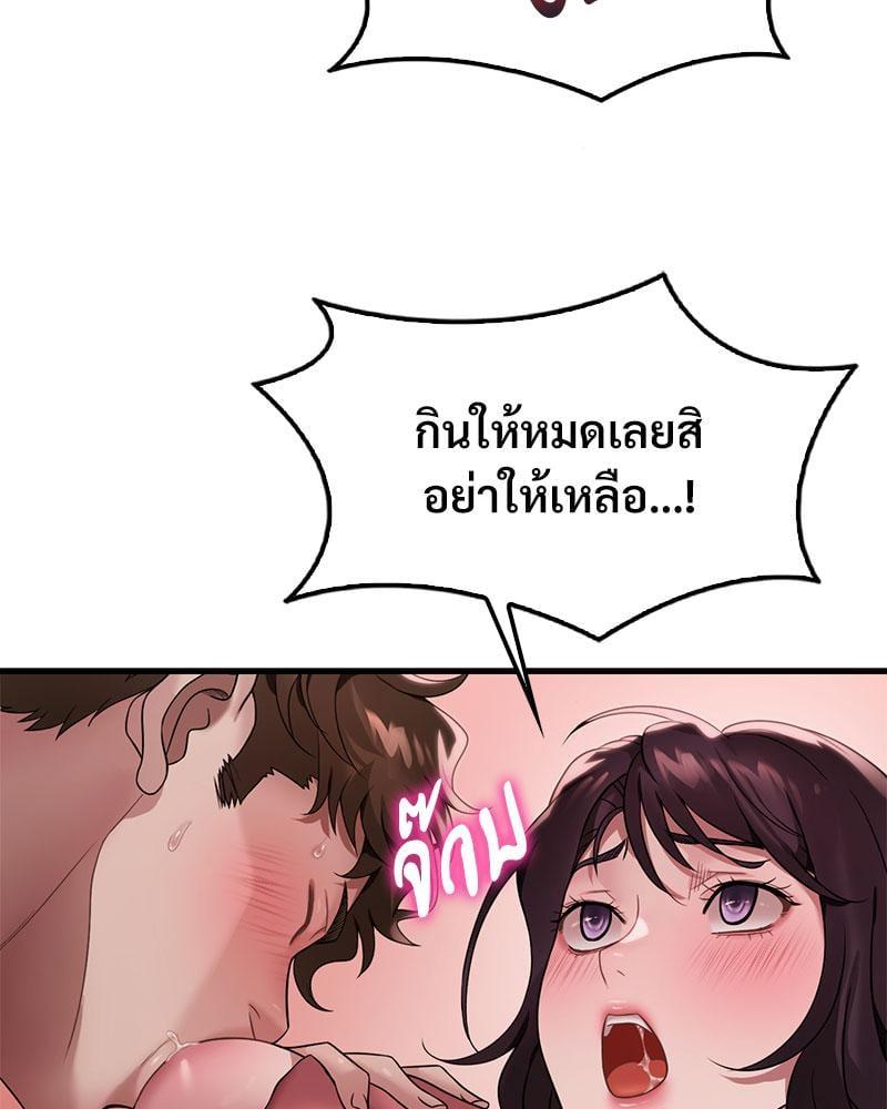 หน้า 96