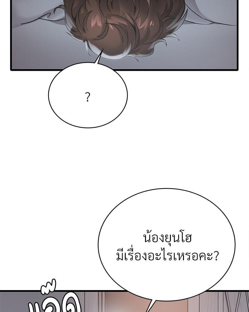 หน้า 90