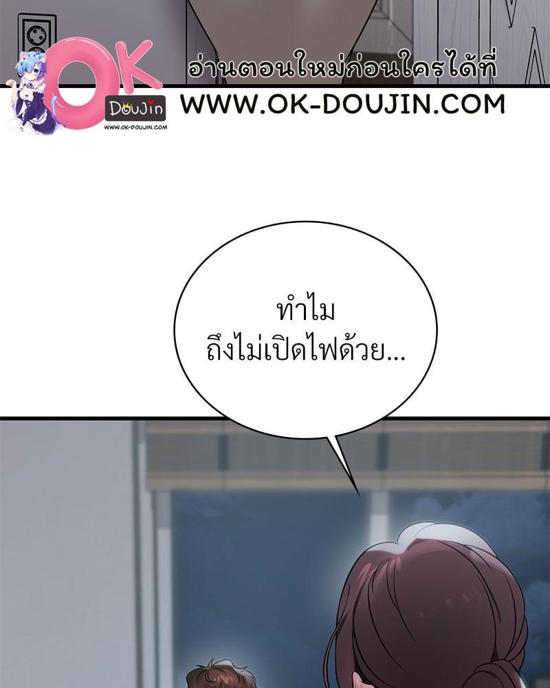 หน้า 92