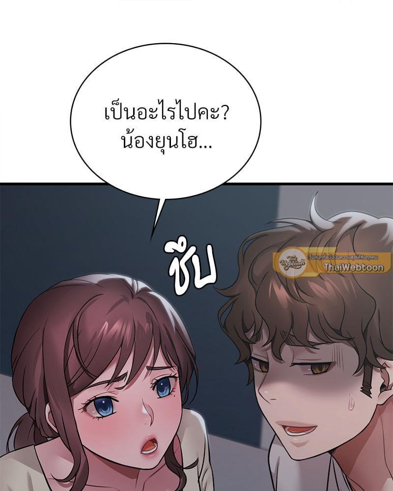 หน้า 95