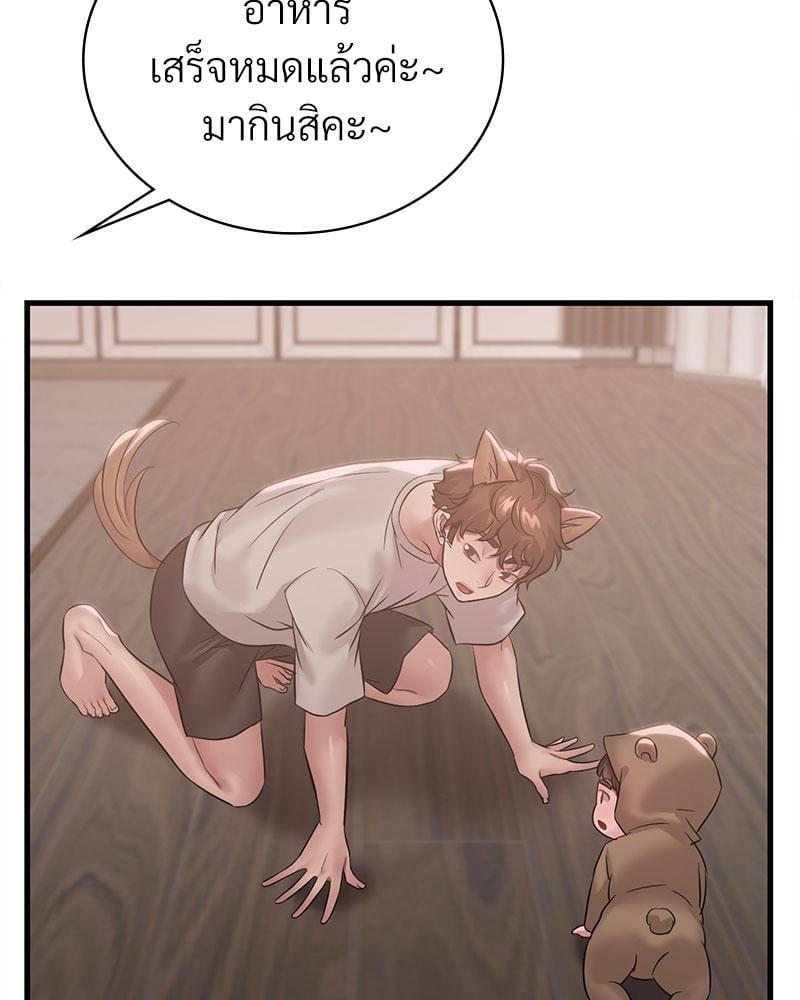 หน้า 73