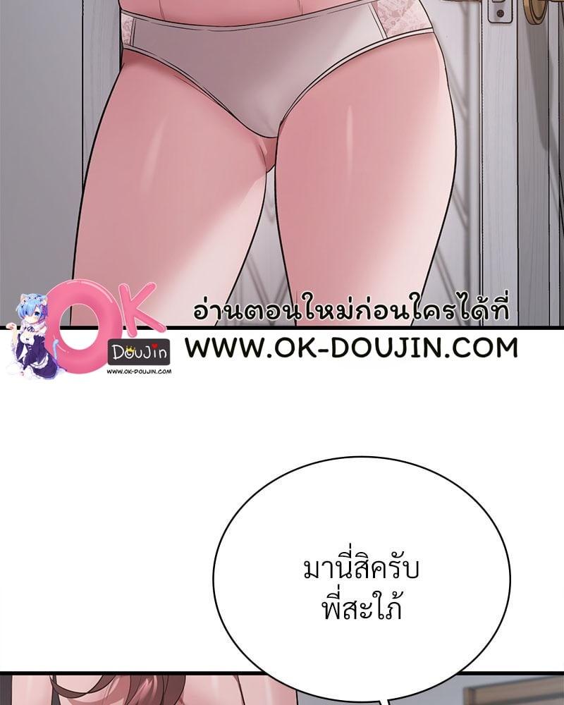 หน้า 92