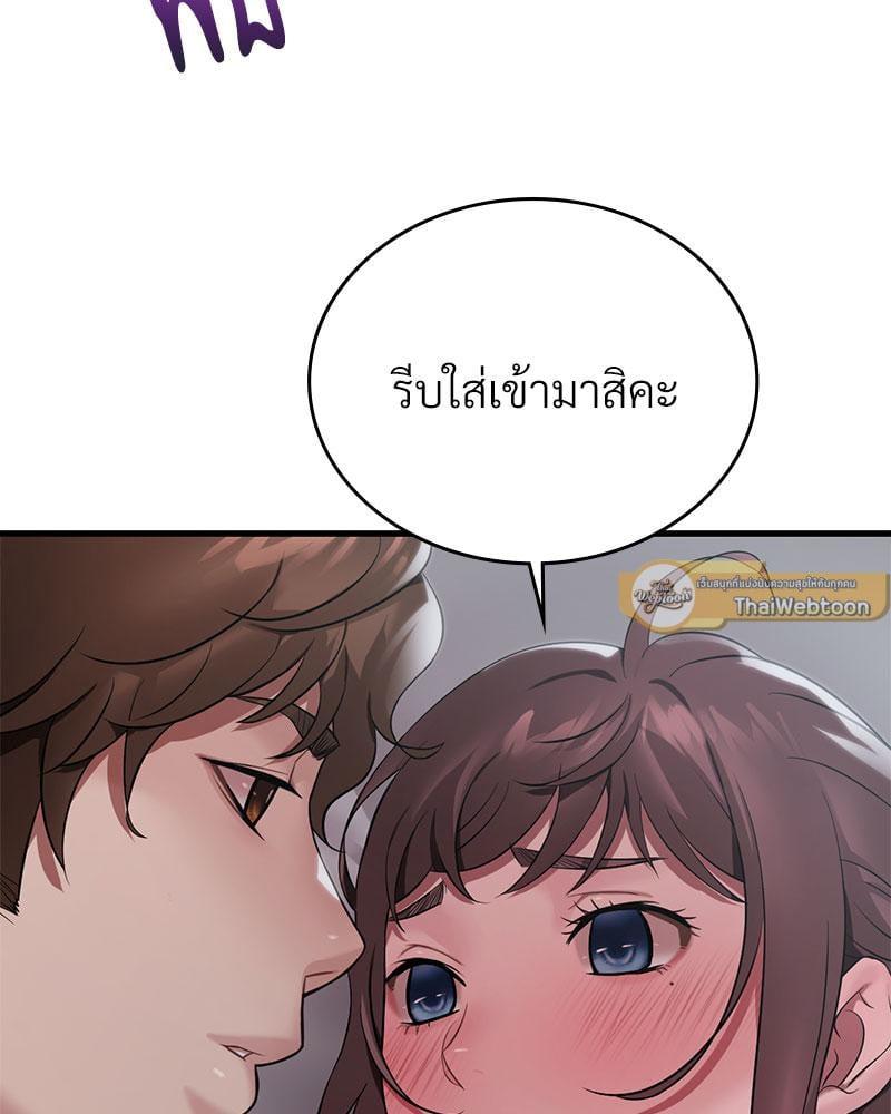 หน้า 98
