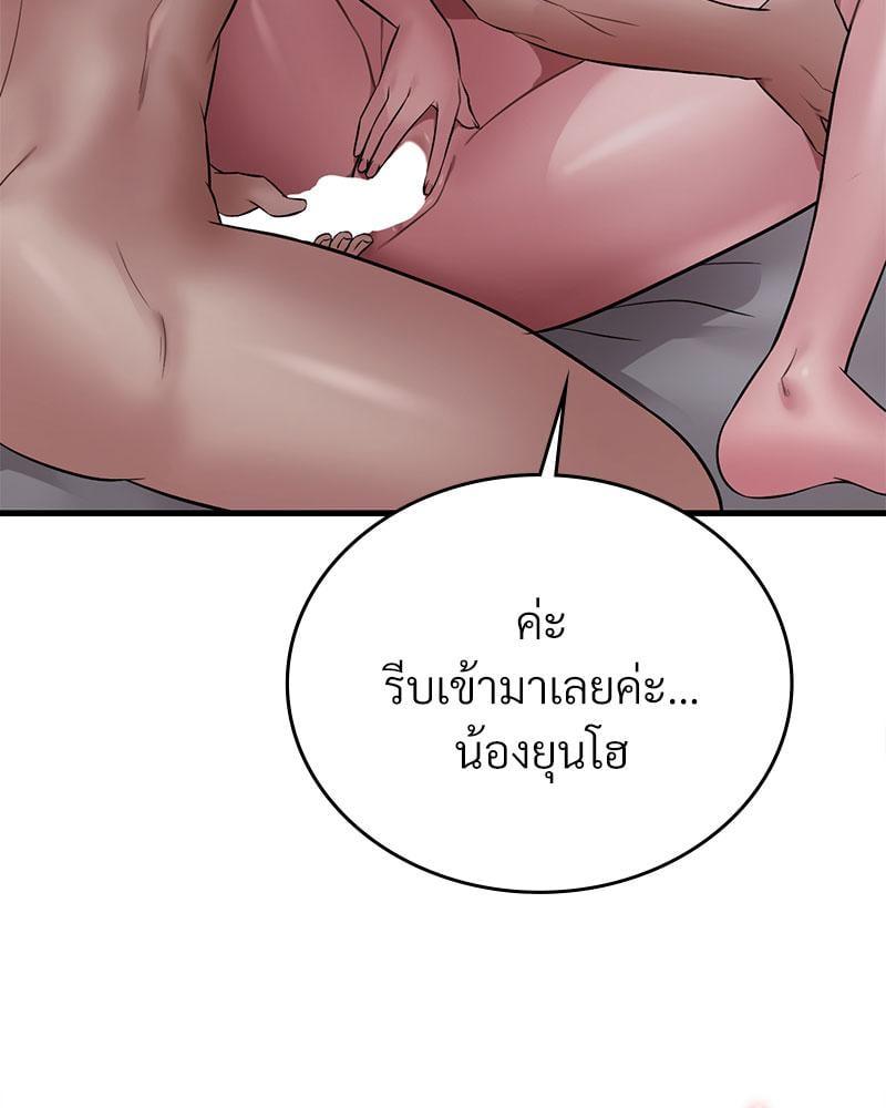 หน้า 102