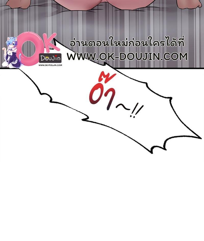 หน้า 104