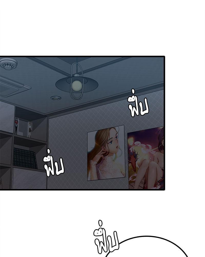 หน้า 55