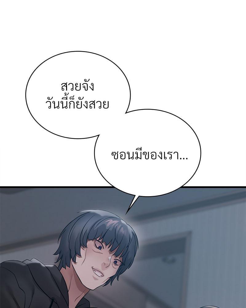 หน้า 78