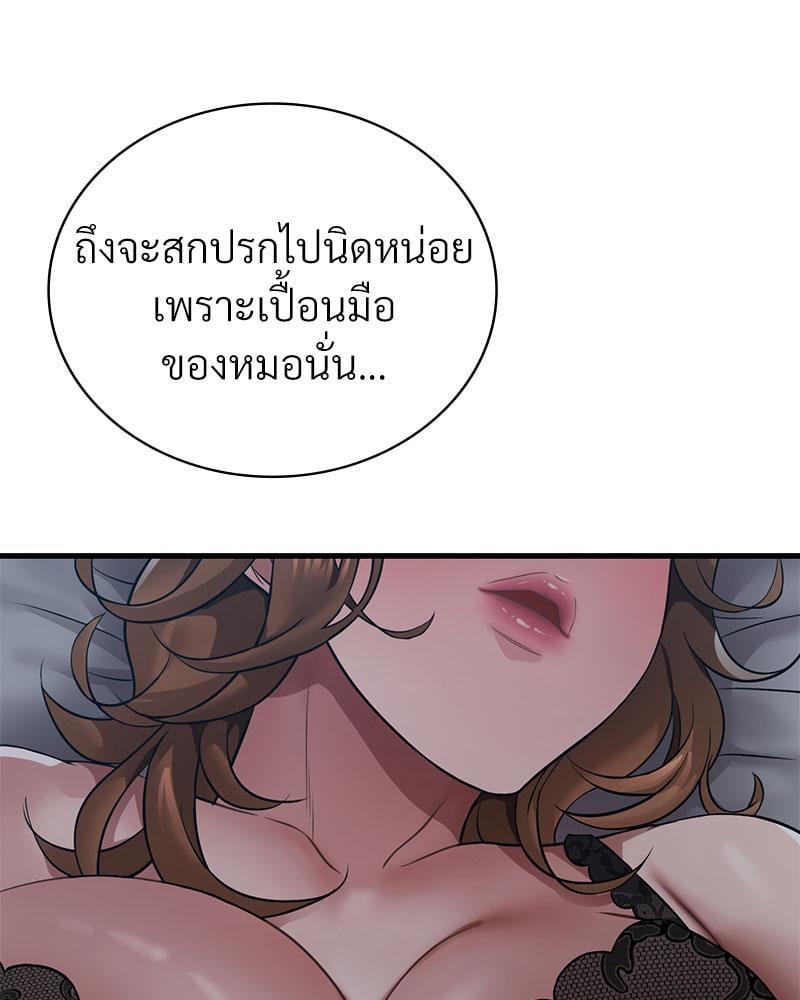 หน้า 80