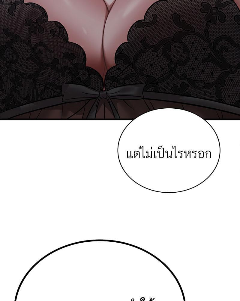 หน้า 81