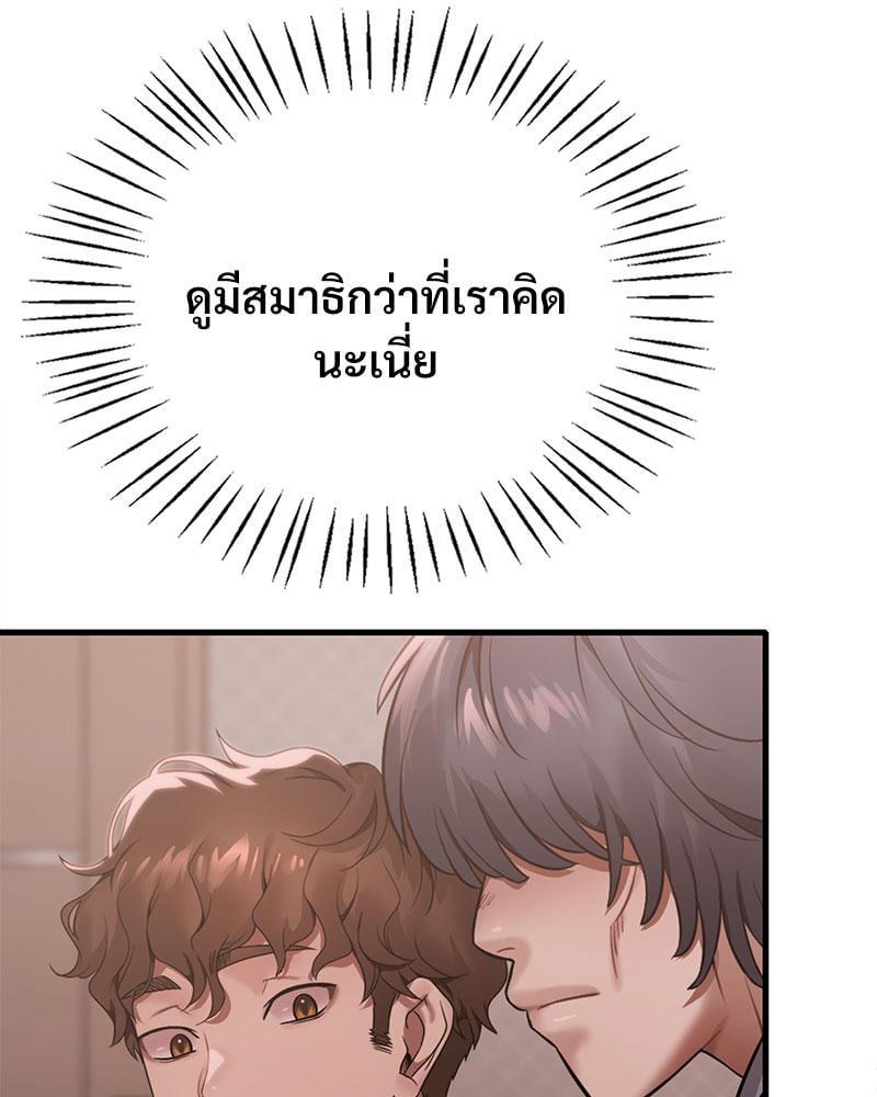 หน้า 97