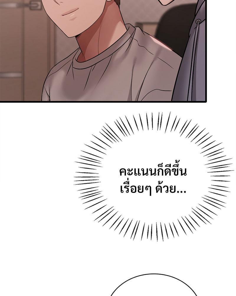 หน้า 98