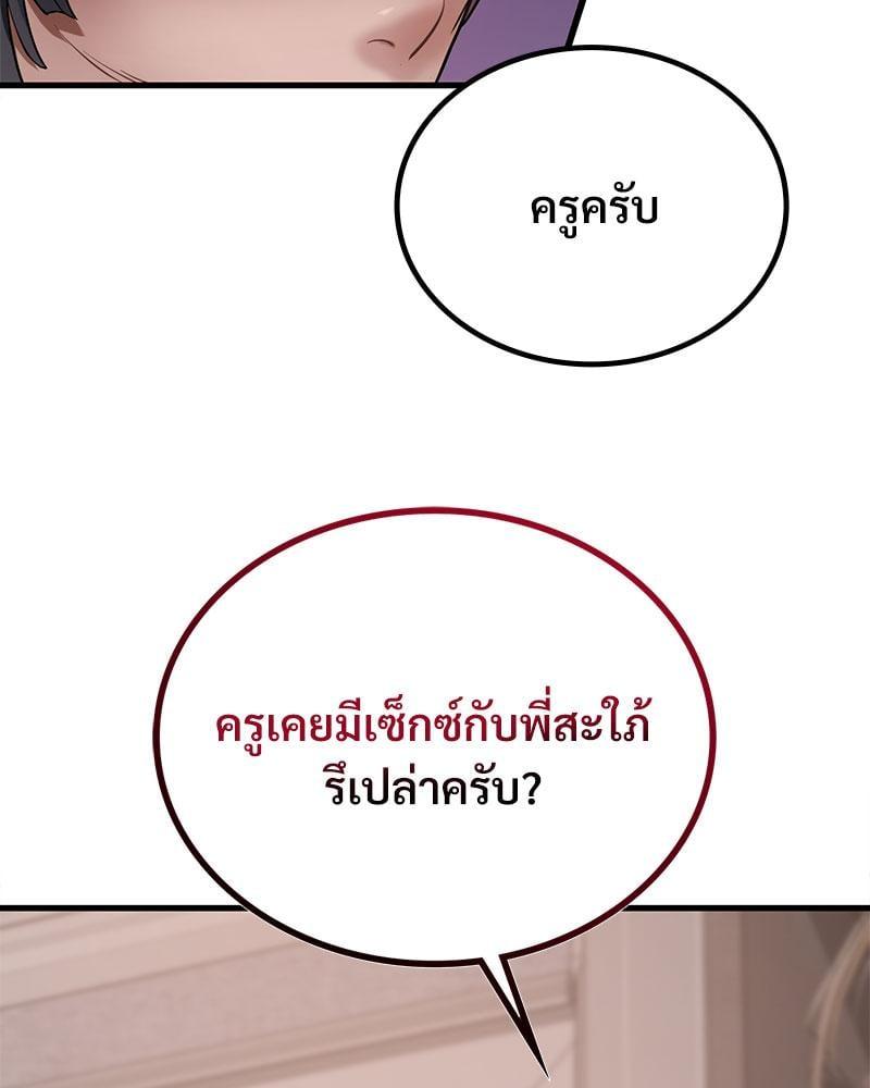 หน้า 105
