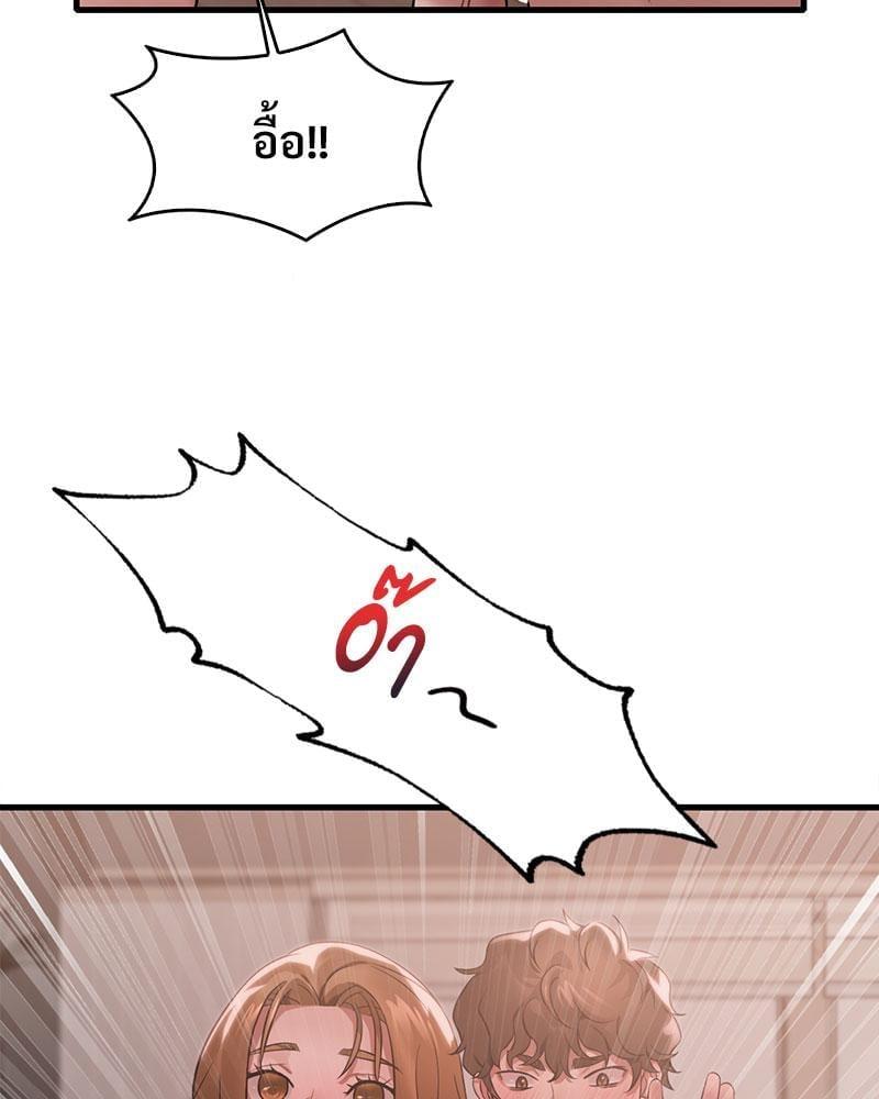 หน้า 84