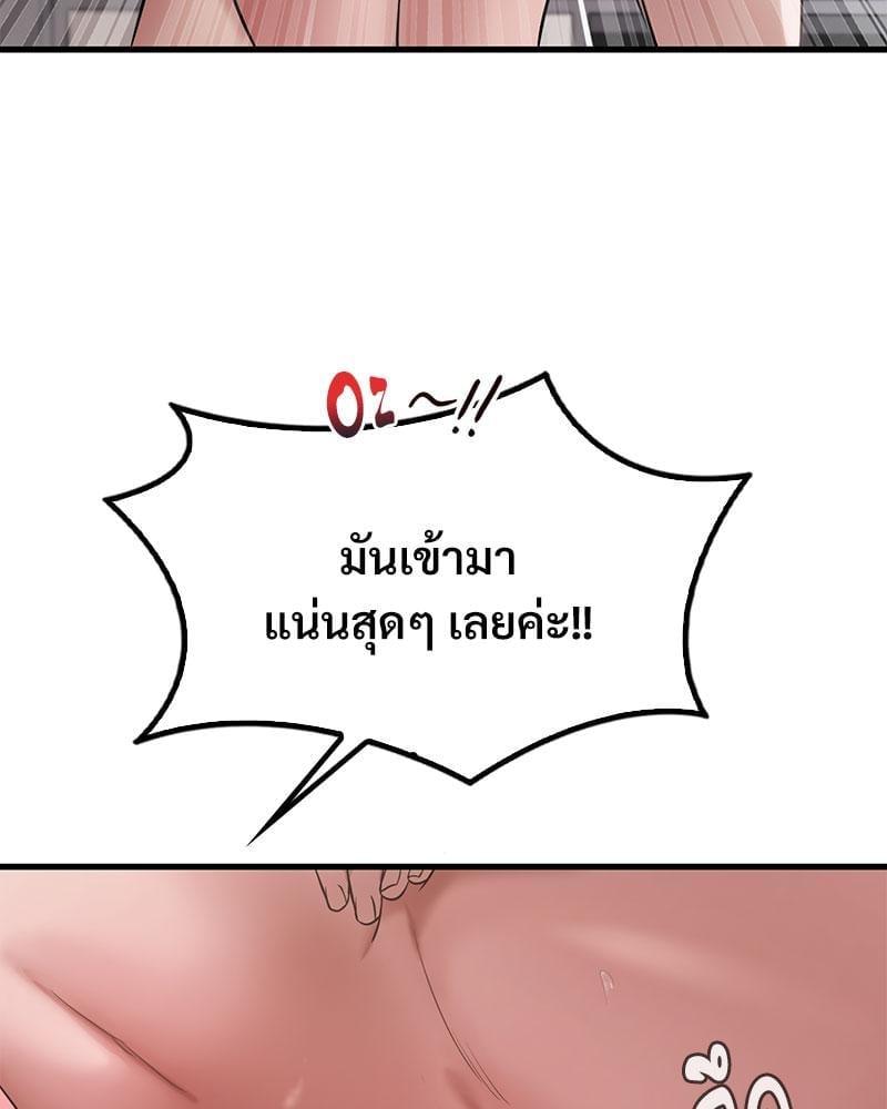 หน้า 86