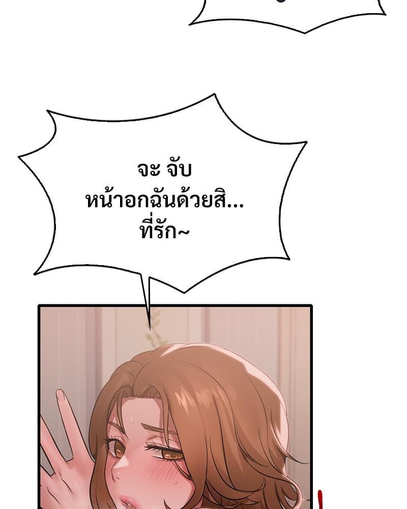 หน้า 90