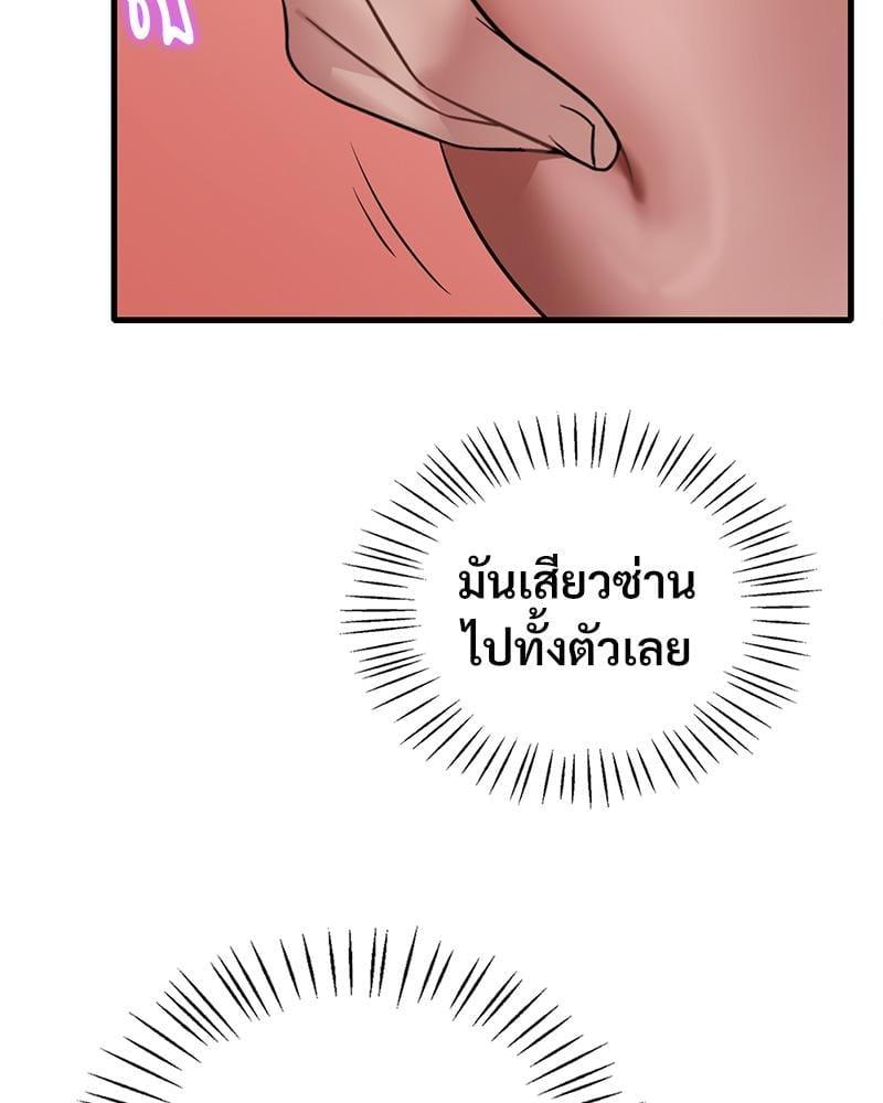 หน้า 96