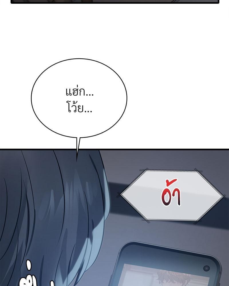 หน้า 105