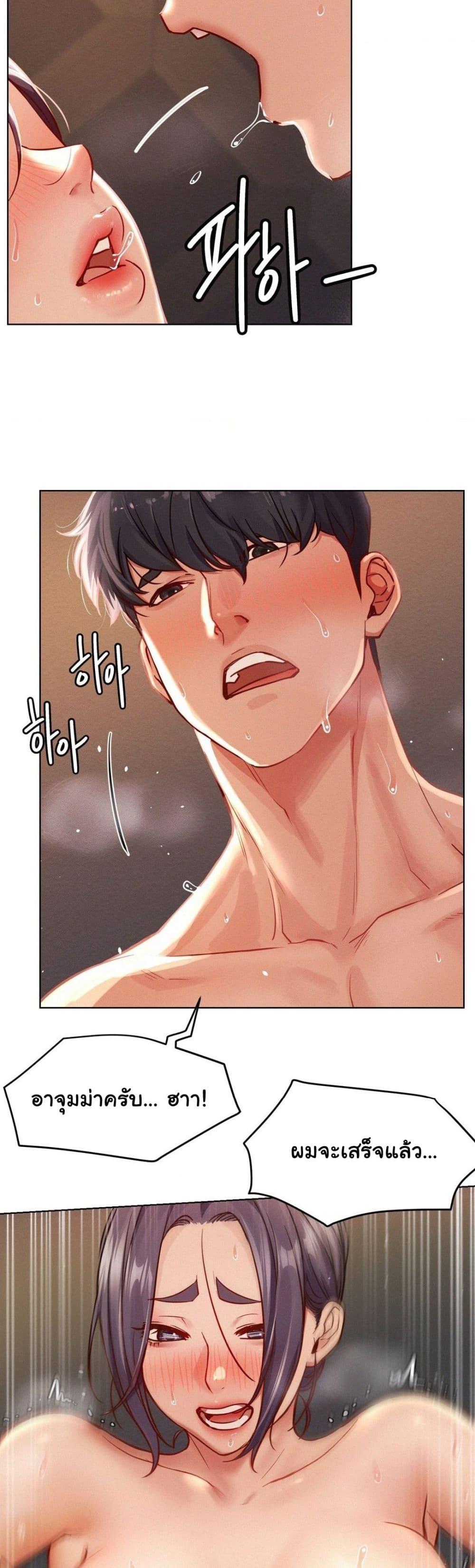 หน้า 29