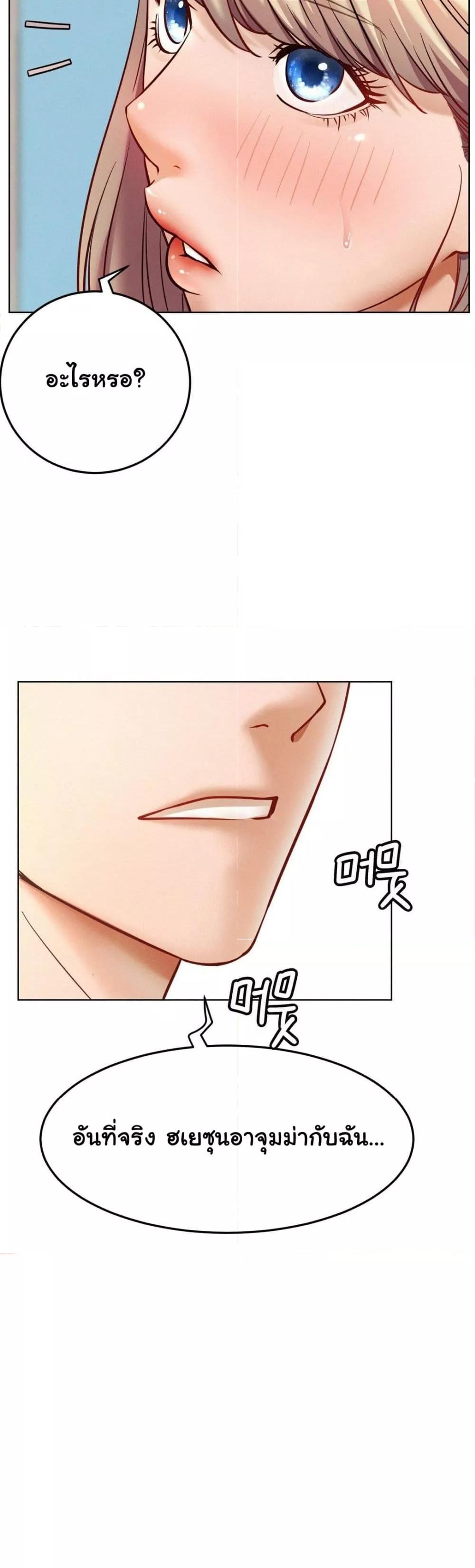 หน้า 47