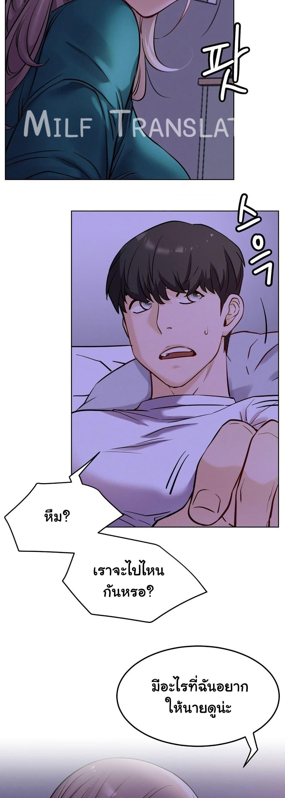 หน้า 46