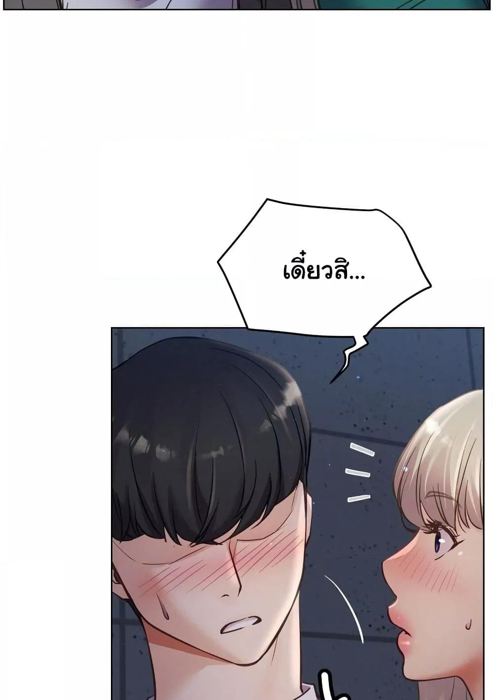 หน้า 57