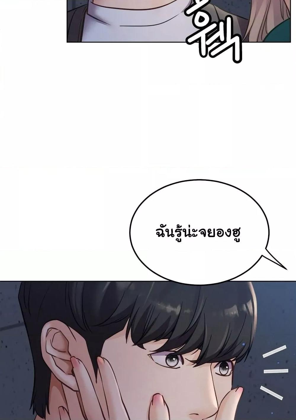 หน้า 58