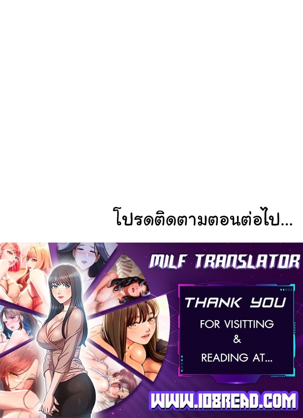 หน้า 100