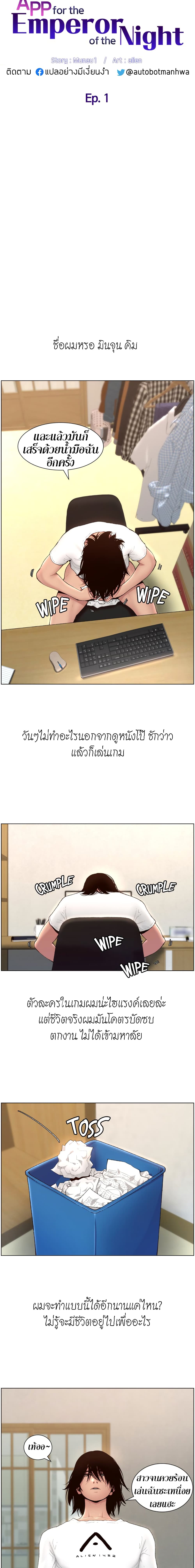 หน้า 5