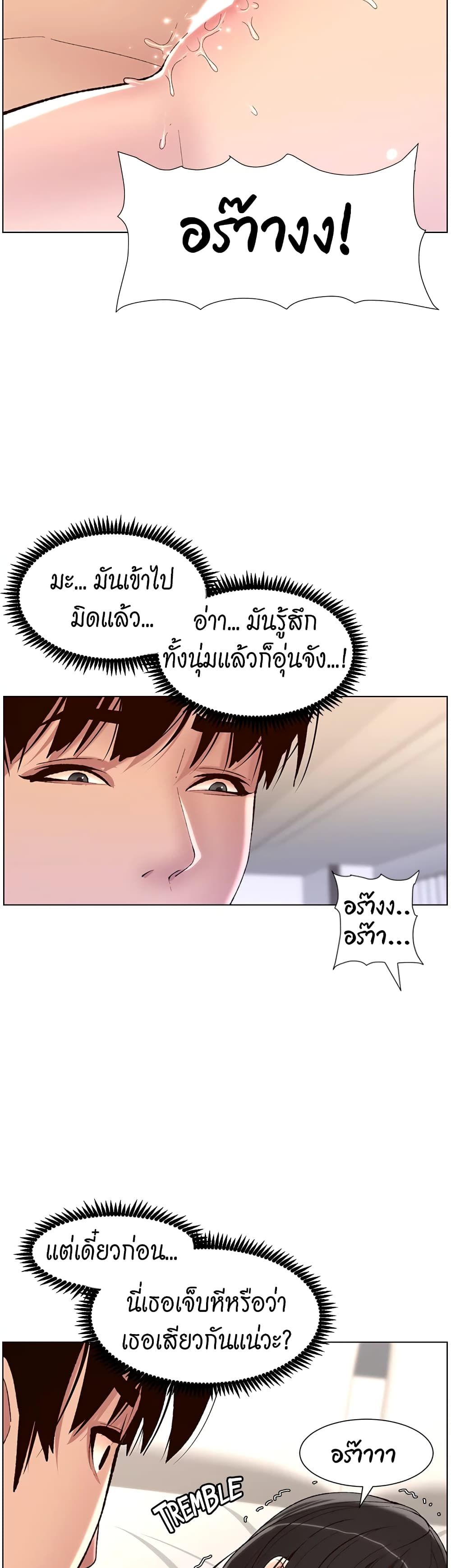 หน้า 26