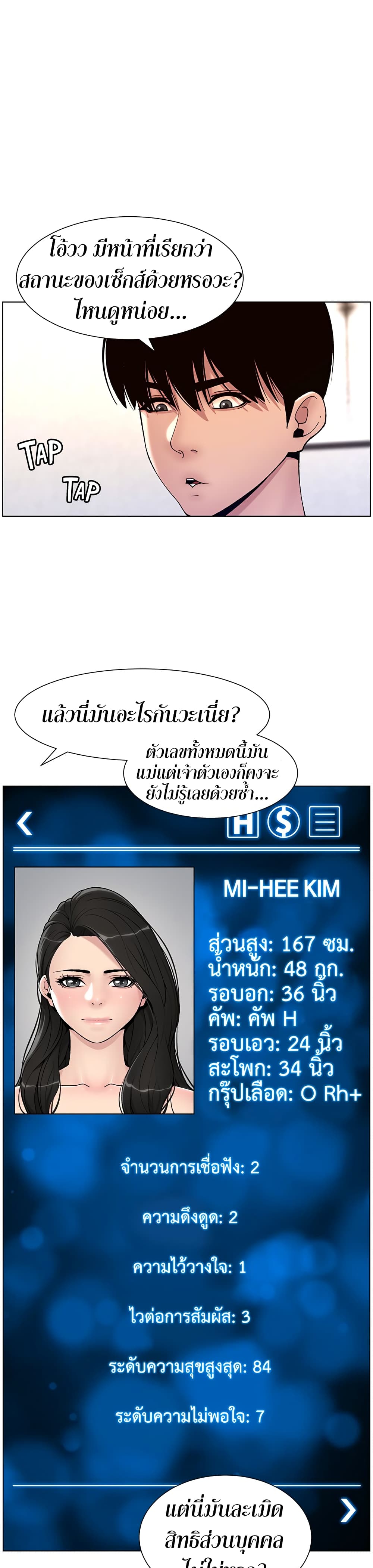 หน้า 19