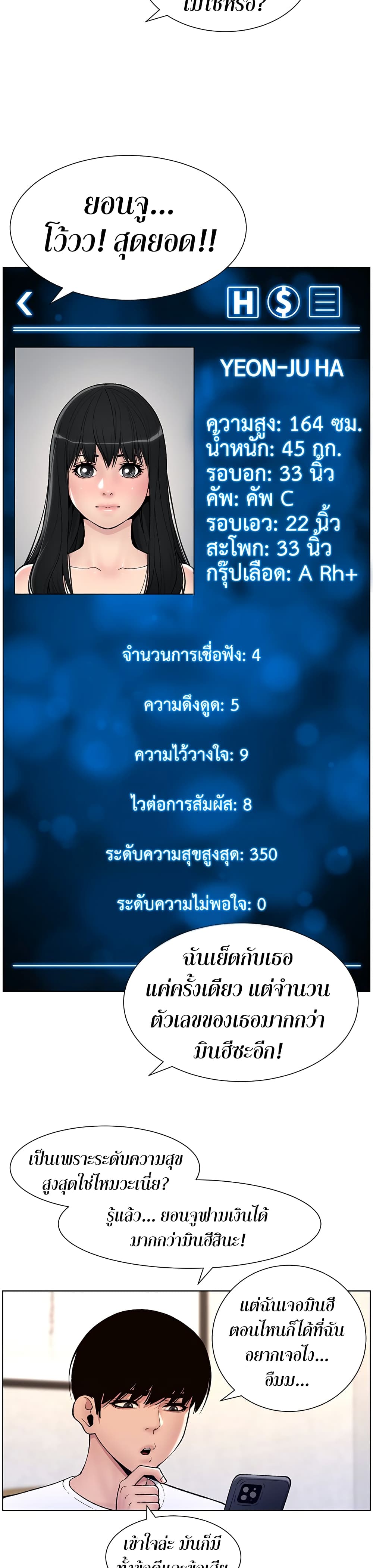หน้า 20