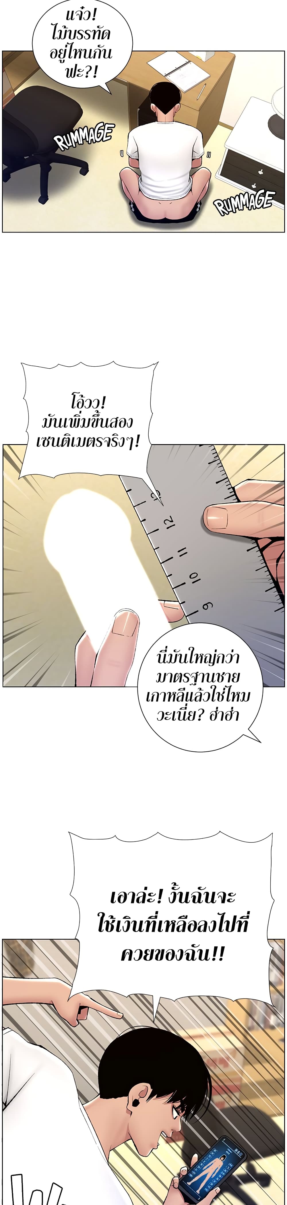 หน้า 26