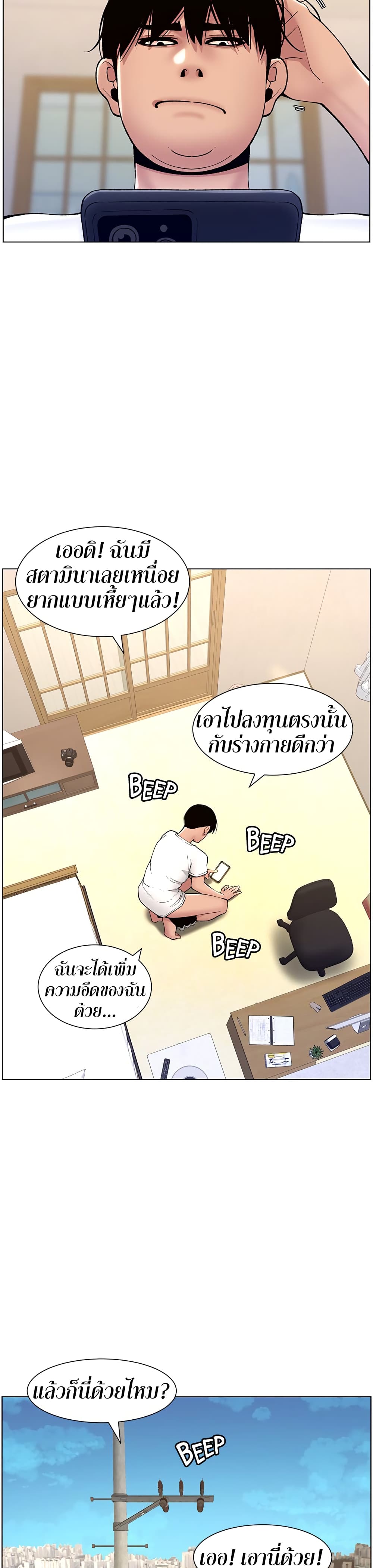 หน้า 28