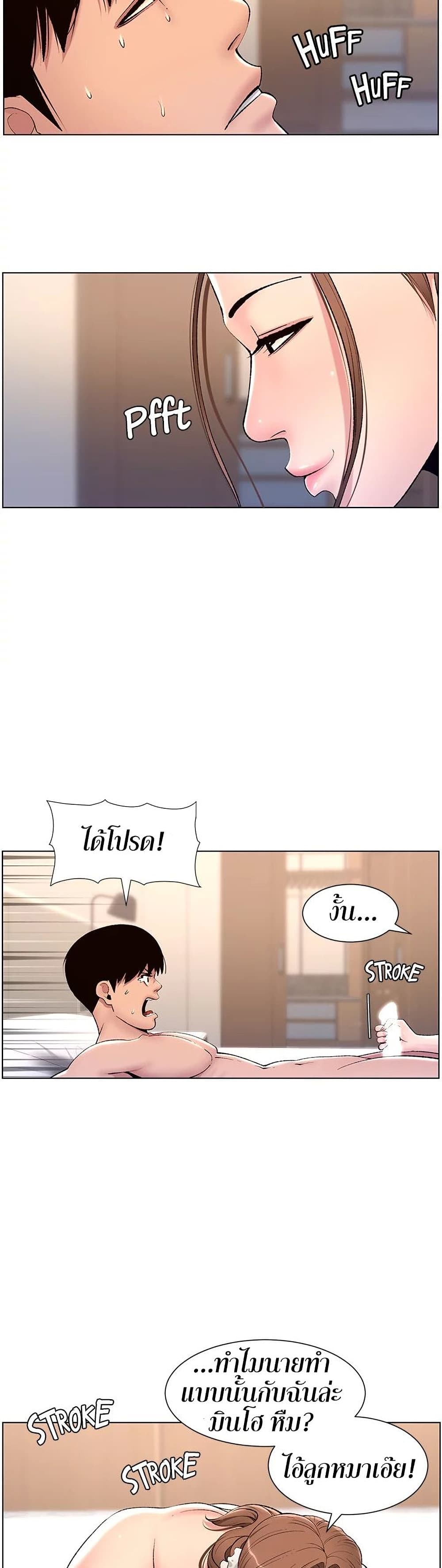 หน้า 23