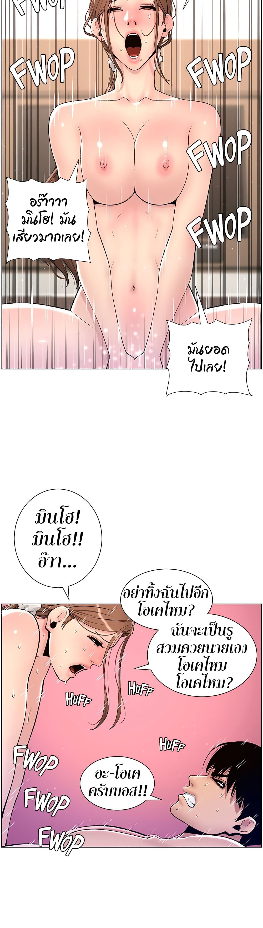 หน้า 32
