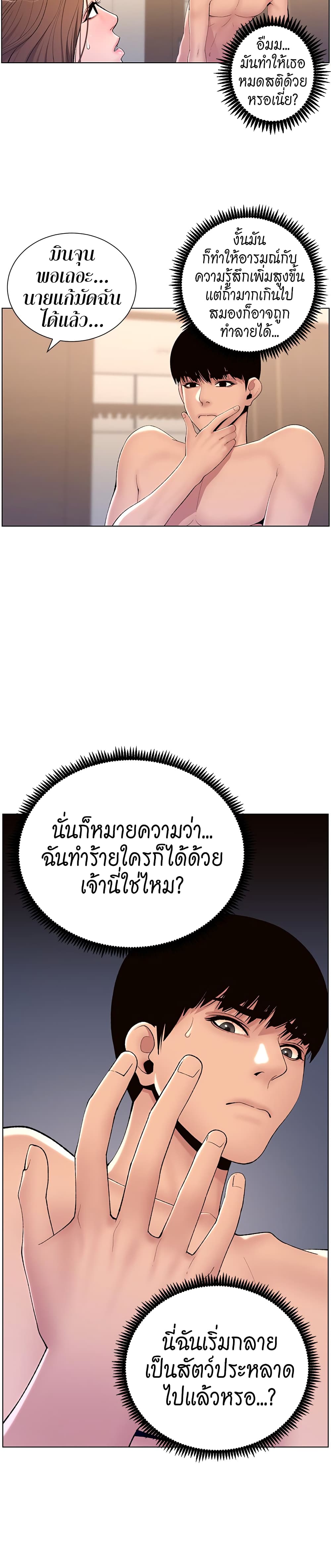 หน้า 28