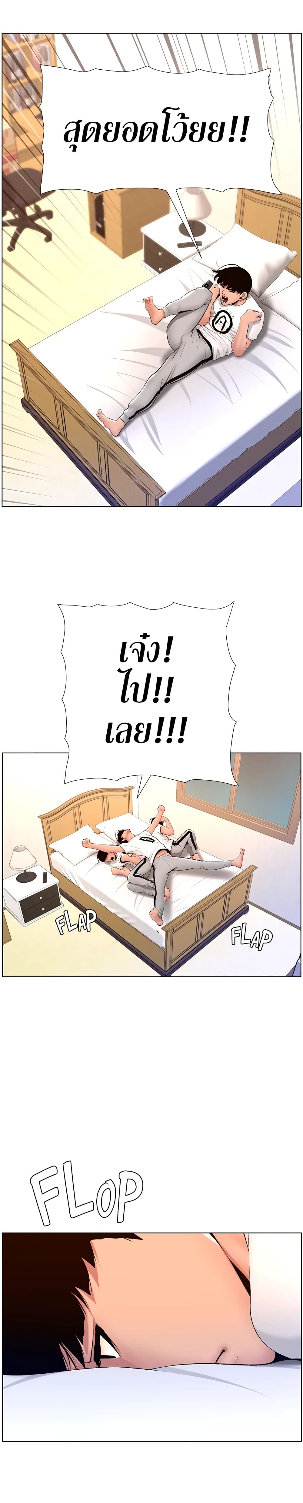 หน้า 24