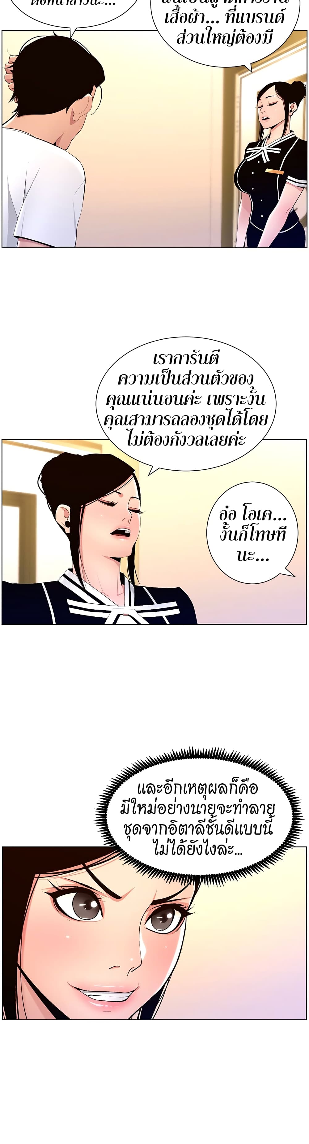 หน้า 27