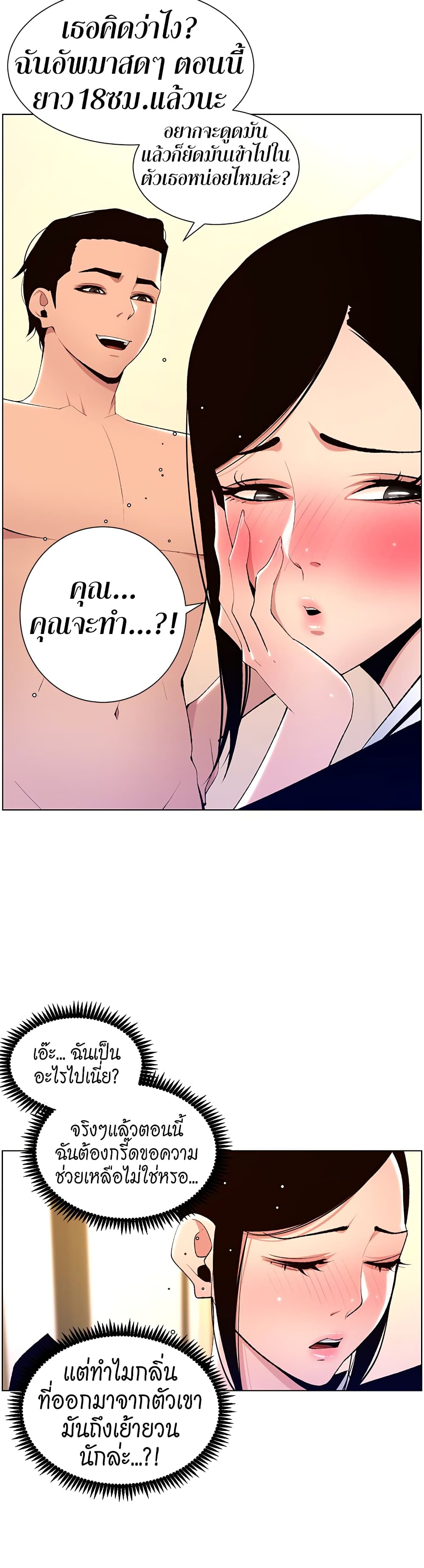 หน้า 32
