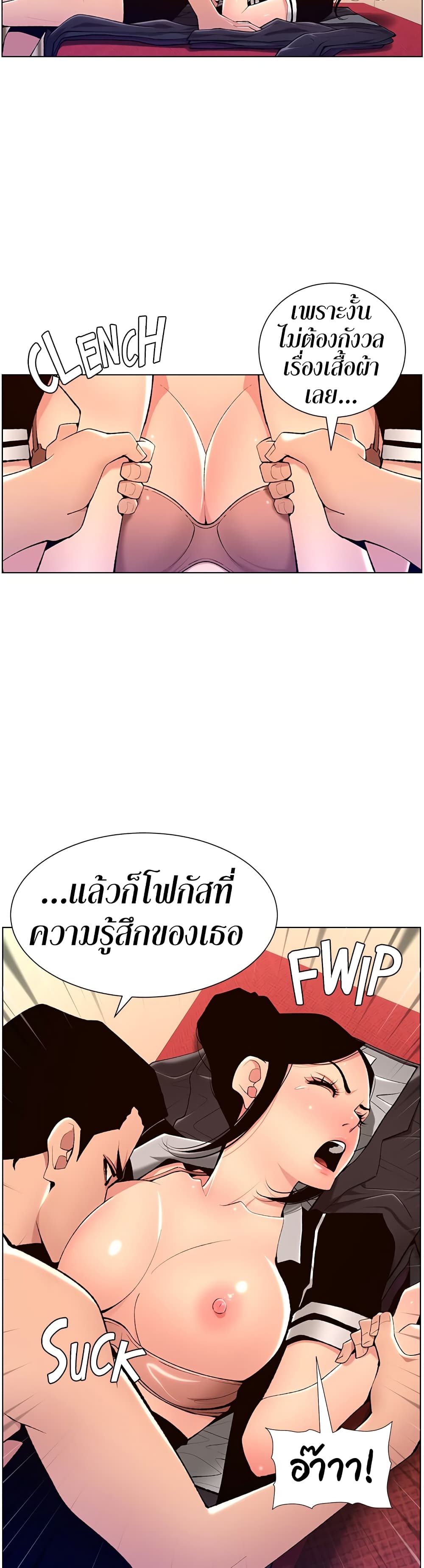 หน้า 35