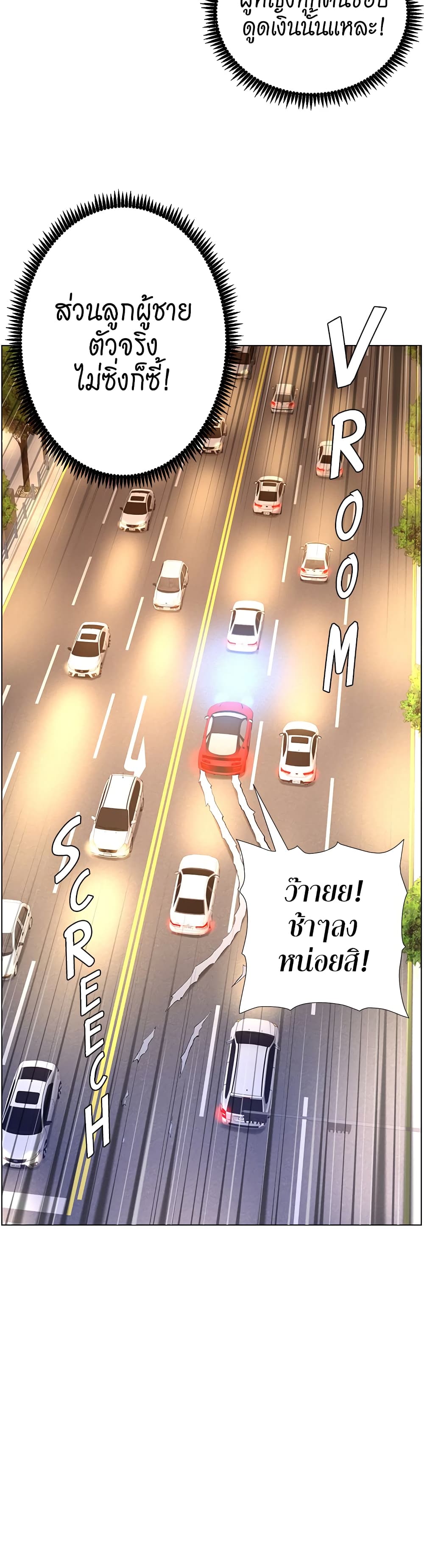 หน้า 27
