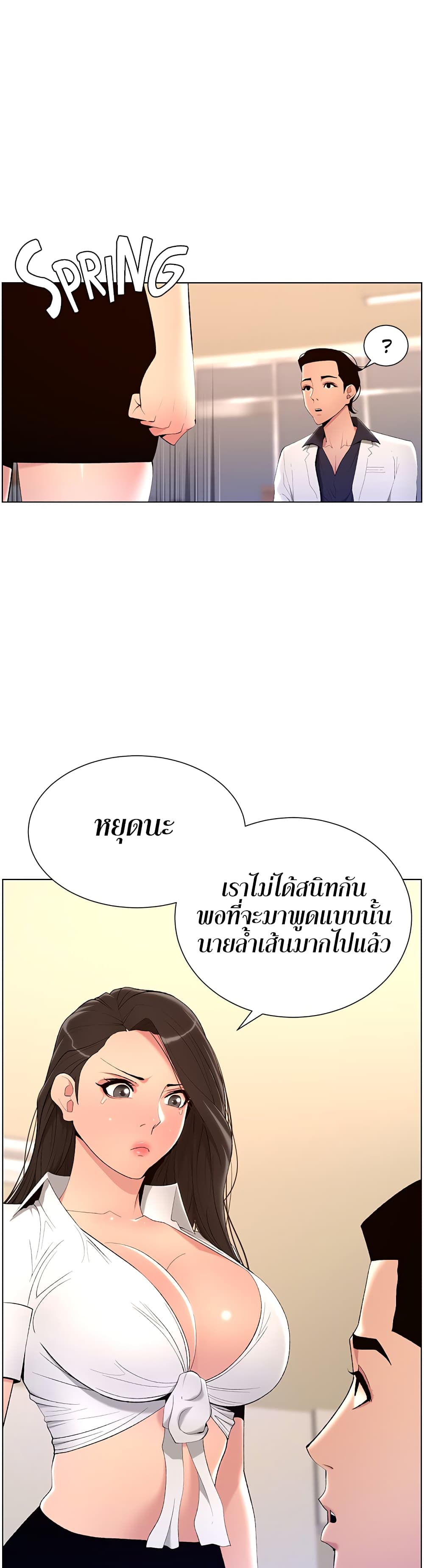 หน้า 33