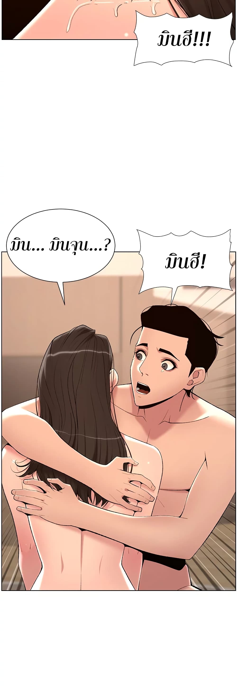 หน้า 39